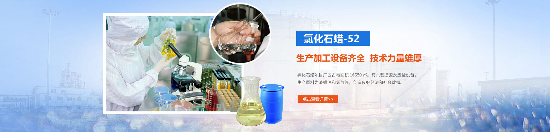 嵩县恒利塑料助剂有限公司